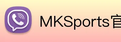 MKSports官方网站入口 Logo